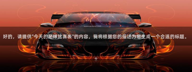 好的,请提供\
